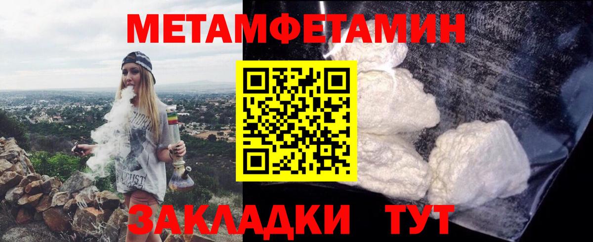 Amphetamine 97%  Амфетамин  Губкин  Вход с VPN 