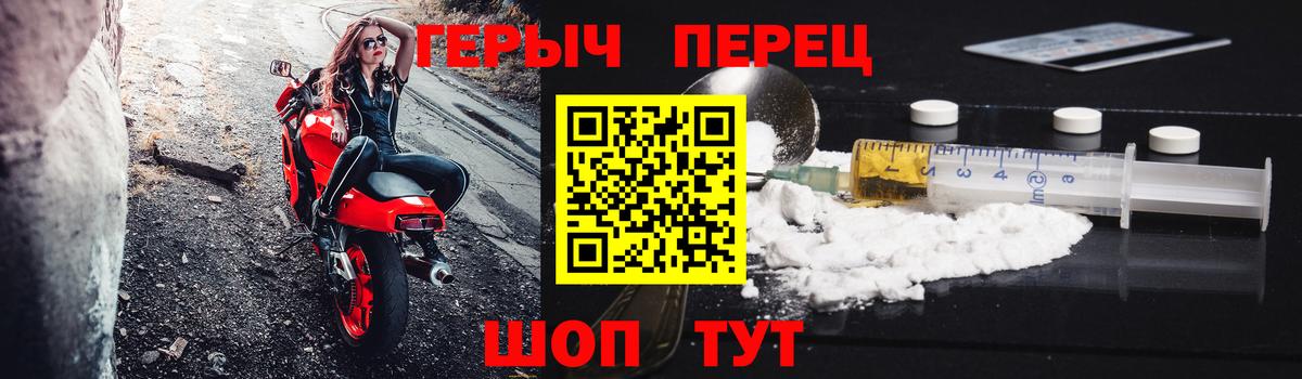 ГЕРОИН Heroin Губкин