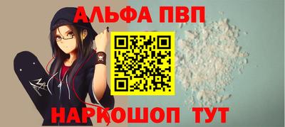 синтетический гашиш Малгобек