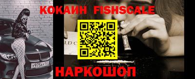 синтетический гашиш Малгобек