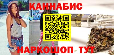 синтетический гашиш Малгобек