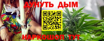 синтетический гашиш Малгобек
