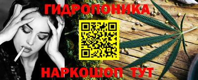 синтетический гашиш Малгобек