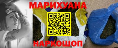 синтетический гашиш Малгобек