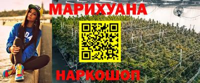 синтетический гашиш Малгобек