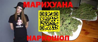 синтетический гашиш Малгобек