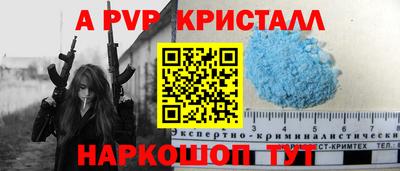 Альфа ПВП Мариинск