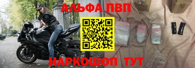 синтетический гашиш Малгобек