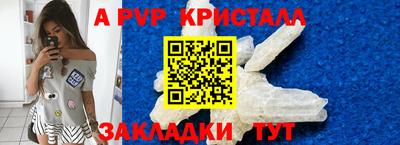 синтетический гашиш Малгобек