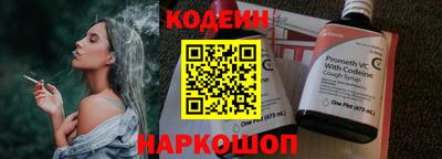 синтетический гашиш Малгобек