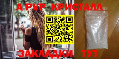 Альфа ПВП Мариинск