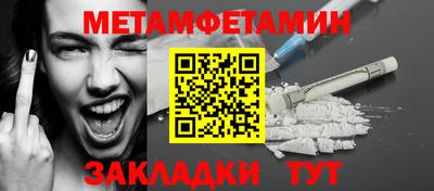 Альфа ПВП Мариинск
