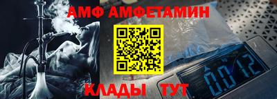 синтетический гашиш Малгобек