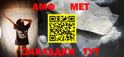 Альфа ПВП Мариинск