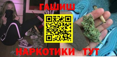 синтетический гашиш Малгобек