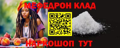 синтетический гашиш Малгобек