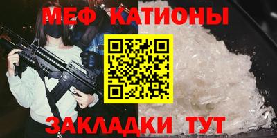 синтетический гашиш Малгобек