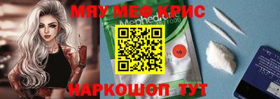 Альфа ПВП Мариинск