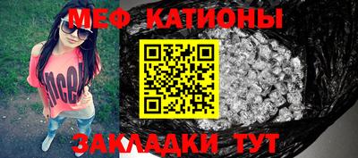 синтетический гашиш Малгобек