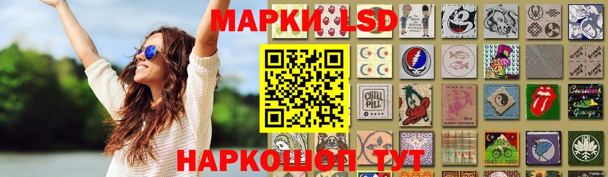 Лсд 25 экстази  Вход с VPN  Губкин  Лсд 25 экстази ecstasy 