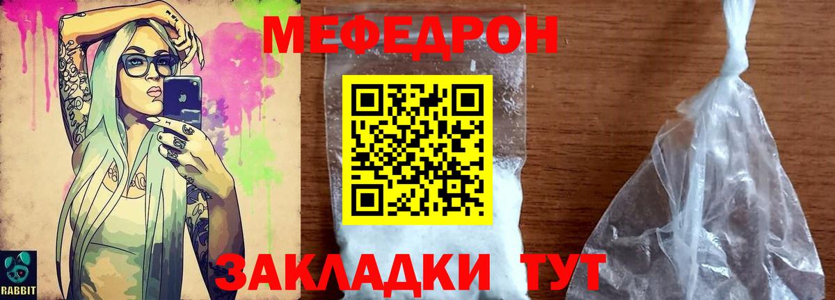 МЕФ Губкин