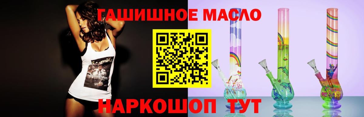 Губкин  ТГК Wax  Вход с VPN  где продают   ТГК Wax 