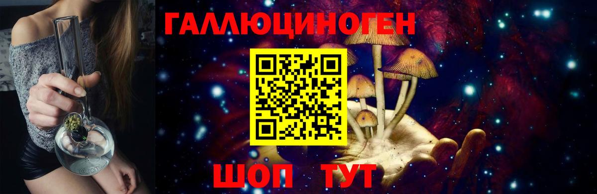 Галлюциногенные грибы прущие грибы  Вход с VPN  Галлюциногенные грибы мухоморы  Губкин 