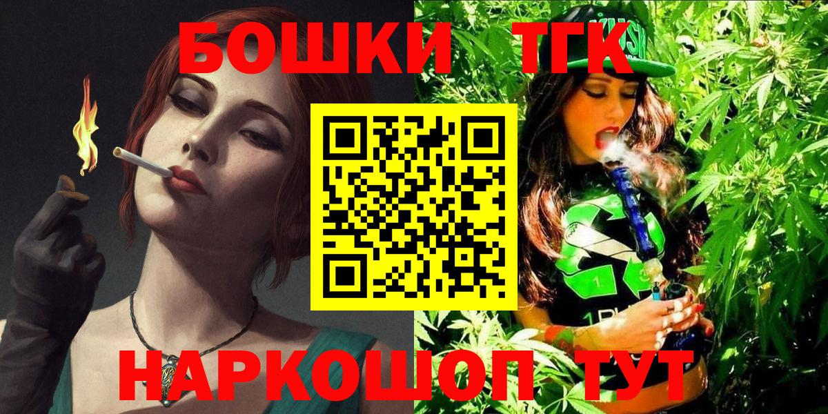 Марихуана ГИДРОПОН Губкин
