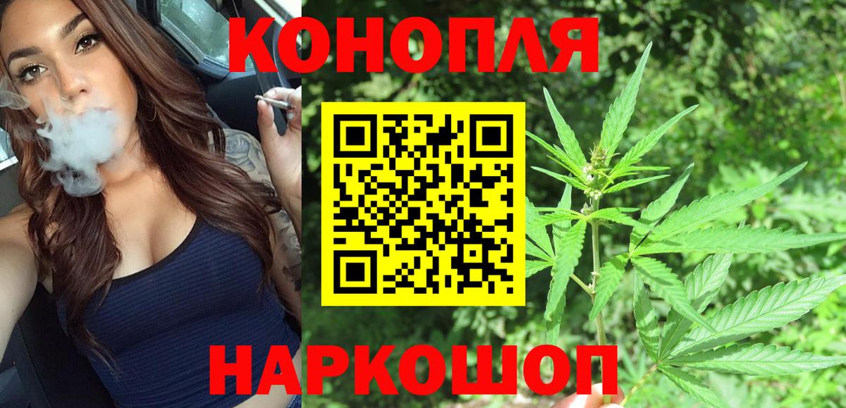 Шишки марихуана THC 21%  Марихуана Amnesia  Каннабис VHQ  МАРИХУАНА VHQ  Губкин  Вход с VPN 